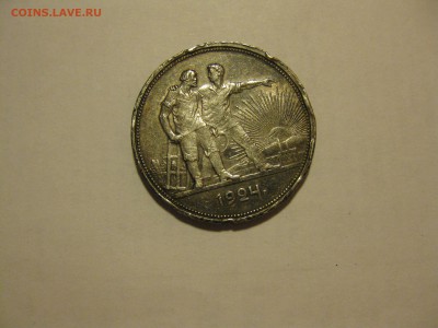 Рубль 1924 ПЛ до 11-03-2017 до 22-00 по Москве - решка руб 1924г