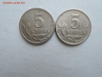 РЕДКИЕ 5коп 2003сп шт 2.3 по ск АС-2 штуки до 09.03.17  22-0 - DSCN4814.JPG