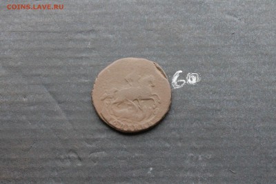 2 и 1 копейка Елизаветы 4шт (45,59,60,61) 8.03.17 - IMG_9324.JPG
