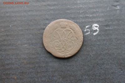 2 и 1 копейка Елизаветы 4шт (45,59,60,61) 8.03.17 - IMG_9322.JPG