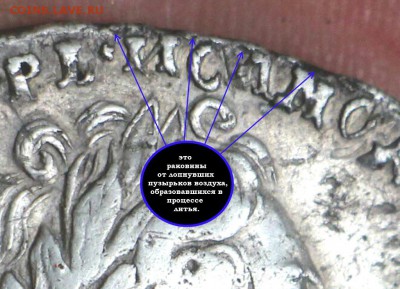 1 рубль 1729 - 1 рубль 1729