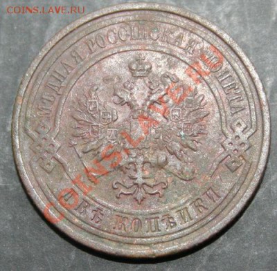 2 копейки 1908 года с 0 рублей. Окончание: 03.02.11. - 2 1908 2