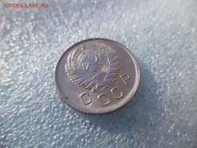 10 копеек 1941 - DSC05686.JPG