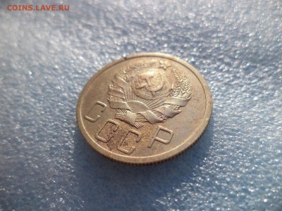 5 копеек 1935 (н) - DSC05699.JPG