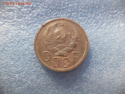 5 копеек 1935 (н) - DSC05698.JPG