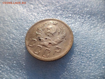 5 копеек 1936 - DSC05695.JPG