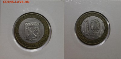 БИМ Ленинградская обл дв. вырубка до 11.03.2017 в 22-00 Мск - Ленобл.JPG