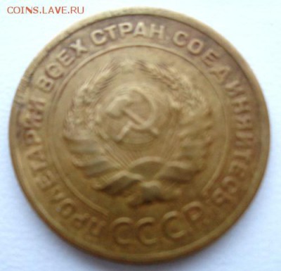 5 коп 1929г До 7.03.2017.До 22-00 мск. - Изображение 20005
