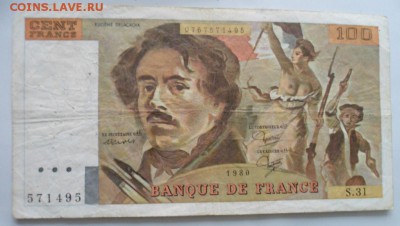 Французские банкноты 1941-1984 - SAM_7516.JPG