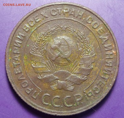 2 копейки 1924 года.Окончание 09.03.2017. - DSC01921.JPG