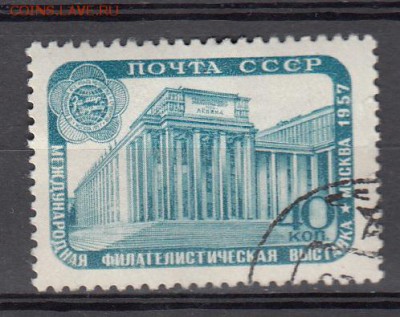 СССР 1957 выставка - 54