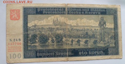 чехословакские банкноты - SAM_7543.JPG