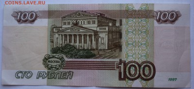 Новая серия экспериментальных соток - IMG_3304р