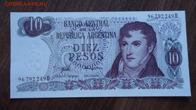 АРГЕНТИНА 10 ПЕСО 1973-76 UNC ДО 12.03 22:00 МСК - DSC04001.JPG