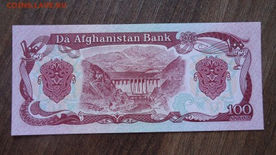 АФГАНИСТАН 100 АФГАНИ 1991 UNC ДО 12.03 22:00 МСК - DSC03999.JPG