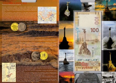 Госуд-21,Конст-13,Стал-14,Грозн,цв ФУТБОЛ-450, 1812-300,ФЛОТ - 13