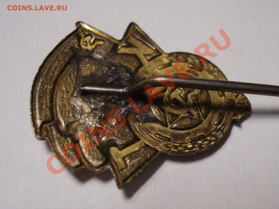 Знак КСУТ - DSC07695.JPG