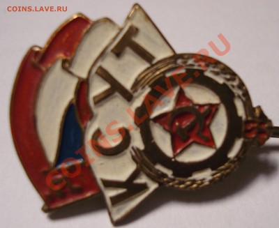 Знак КСУТ - DSC07694.JPG