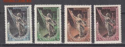 СССР 1947 2-й спутник - 369