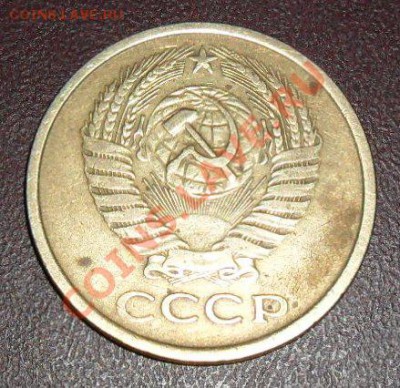 РАЗНОВИДНОСТЬ 5копеек 1961года - SAM_1015.JPG