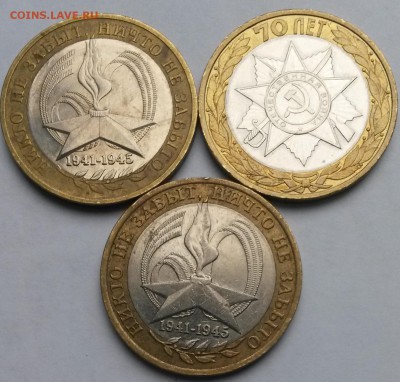 БИМ 3шт. 60 лет Победы-2, 70 лет-1 до12.3.17  23.00 - 1