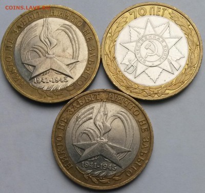БИМ 3шт. 60 лет Победы-2, 70 лет-1 до12.3.17  23.00 - 3
