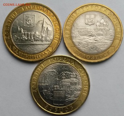 БИМ ДГР Калининград,Белозерск,Зубцов до12.3.17  23.00 - 1