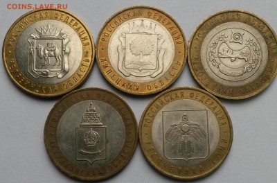 БИМ Регионы 5шт. до12.3.17  23.00 - 1