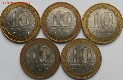 БИМ Регионы 5шт. до12.3.17  23.00 - 2