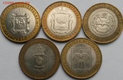 БИМ Регионы 5шт. до12.3.17  23.00 - 3