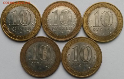 БИМ Регионы 5шт. до12.3.17  23.00 - 4