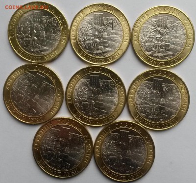 БИМ ДГР В.Луки 8шт. до12.3.17  23.00 (1) - 1