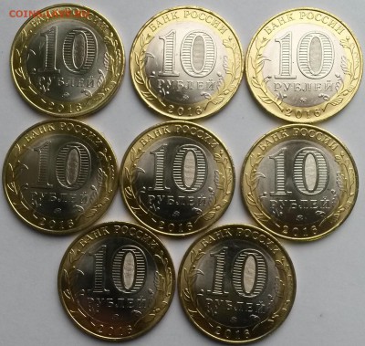 БИМ ДГР В.Луки 8шт. до12.3.17  23.00 (1) - 2