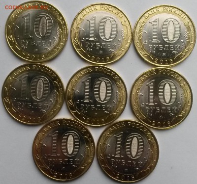 БИМ ДГР В.Луки 8шт. до12.3.17  23.00 (1) - 4