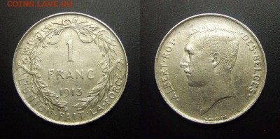 МОНЕТЫ МИРА 03-17 - Бельгия – 1 франк (1913) «Альберт I – король Бельгии» (Ag)