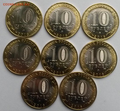 БИМ ДГР В.Луки 8шт. до12.3.17  23.00 (2) - 2