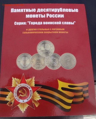 ГВС в альбоме 54шт.  до 13.03. - DSC02591.JPG
