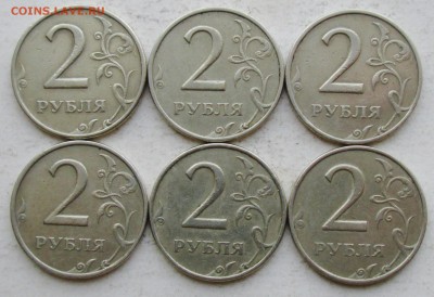 2руб 1999ммд--6штук     9март 22-00мск - IMG_5473.JPG