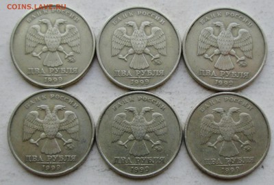 2руб 1999ммд--6штук     9март 22-00мск - IMG_5472.JPG