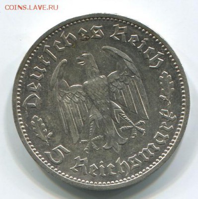 5 марок 1934 Шиллер - 5м1934