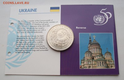 50 лет ООН кроны шайбы предпродажная - 100_7215