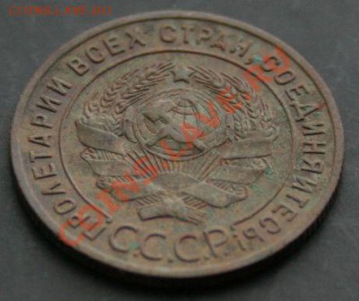 1 копейка 1924 года с 0 рублей. Окончание: 03.02.11. - 1 коп 24 44