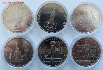 Набор Олимпиада-80 1 руб, 6 шт. в красном кейсе - P1070468.JPG