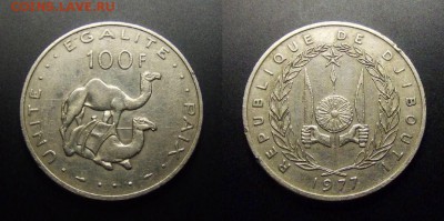 МОНЕТЫ МИРА 03-17 - Джибути – 100 франков (1977) «Дромадеры»