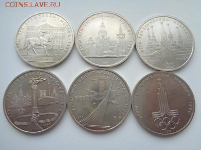 Набор из 6 монет Олимпиада 80.До 7.03.2017.До 22-00 мск. - Изображение 19904