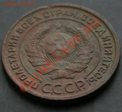 2 копейки 1924 года с 0 рублей. Окончание: 03.02.11. - 2 коп 24 44