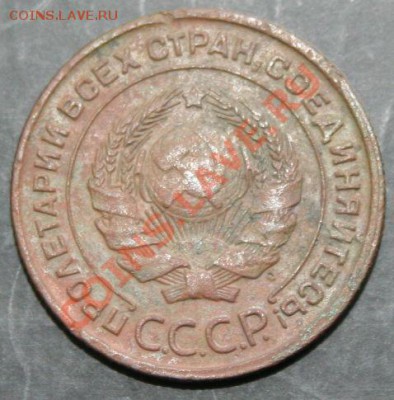 2 копейки 1924 года с 0 рублей. Окончание: 03.02.11. - 2 коп 24 22