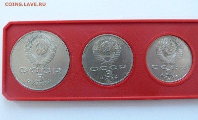 Набор из 3 монет (1, 3, 5 руб) 70 лет Революции 1987 год - P1070463.JPG