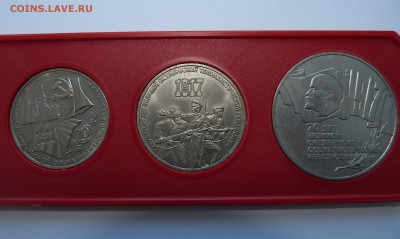 Набор из 3 монет (1, 3, 5 руб) 70 лет Революции 1987 год - P1070460.JPG