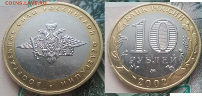 10рБим Министерства,Владими,перепись ДГР 20шт 07.03.17 22-05 - 20